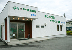 セキテイ調剤薬局　竜王店