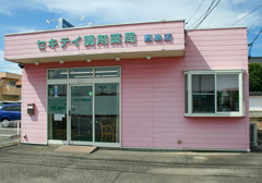 セキテイ調剤薬局　敷島店